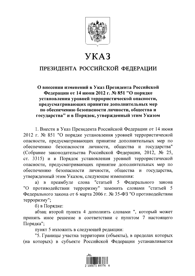 Изображение из галереи