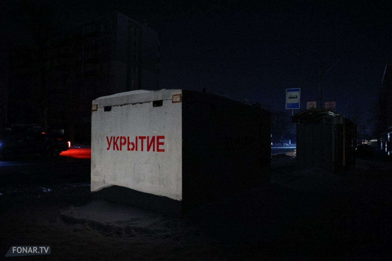 Белгород во время блэкаута