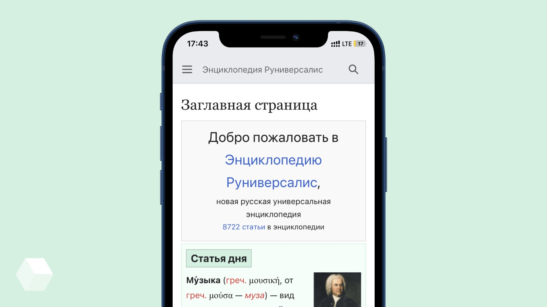 Иллюстрация к материалу