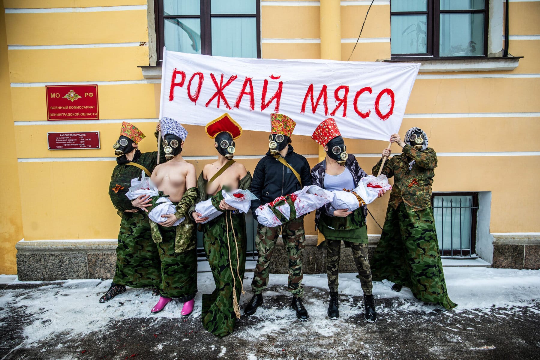 «Рожай мясо». В Петербурге прошла акция против службы в армии