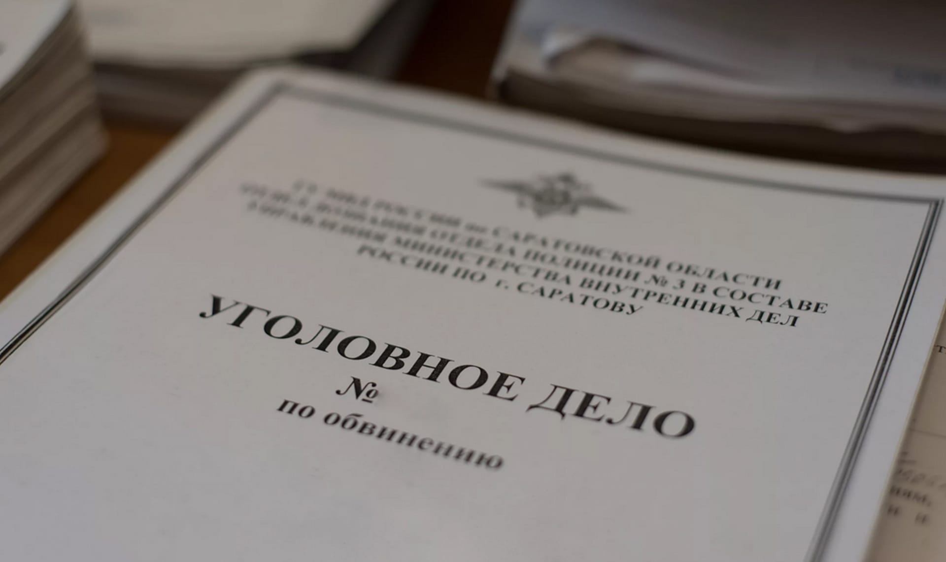 Рабочий из Тулы стал фигурантом уголовного дела за комментарии о теракте в «Крокус Сити Холле» 